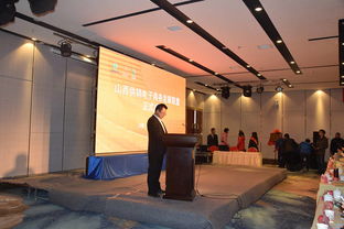 山西供销电子商务发展联盟成立仪式在太原隆重举行，共筑电子商务新平台