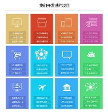 滨州网站开发 网站优化之图片在电子商务平台新闻频道的应用与建设