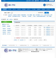 电子商务网站开发与建设 打造高效在线交易平台